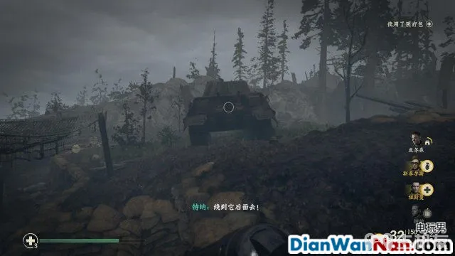 使命召唤14图文攻略 cod14详细图文流程攻略(15)