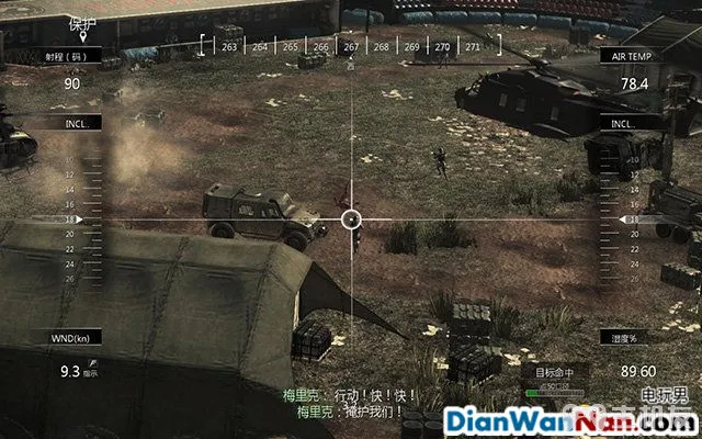 使命召唤10图文攻略 cod10全档案收集武器详解攻略(17)