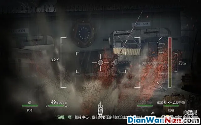 使命召唤10图文攻略 cod10全档案收集武器详解攻略(60)