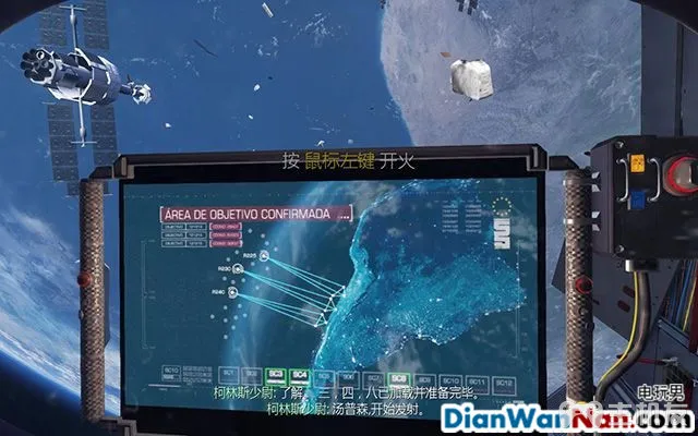使命召唤10图文攻略 cod10全档案收集武器详解攻略(64)