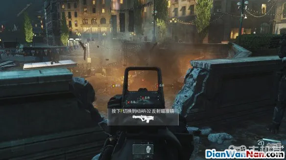 使命召唤13图文攻略 cod13全流程+全关卡难点(3)