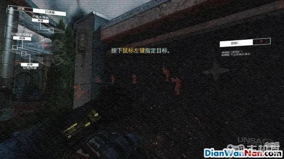 使命召唤13图文攻略 cod13全流程+全关卡难点(3)