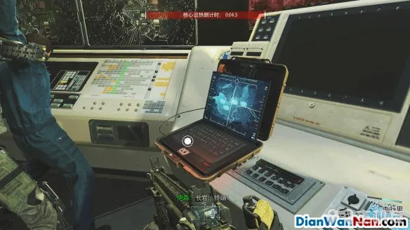 使命召唤13图文攻略 cod13全流程+全关卡难点(3)