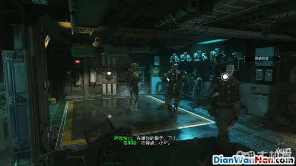使命召唤13图文攻略 cod13全流程+全关卡难点(5)