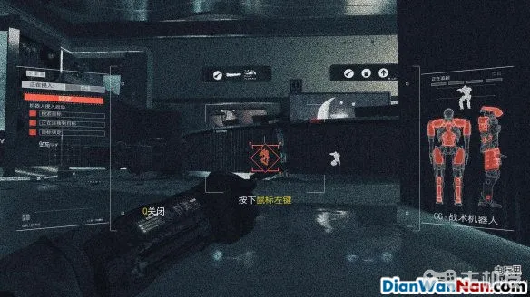 使命召唤13图文攻略 cod13全流程+全关卡难点(6)