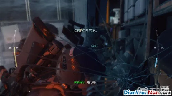 使命召唤13图文攻略 cod13全流程+全关卡难点(6)