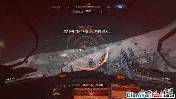 使命召唤13图文攻略 cod13全流程+全关卡难点(7)