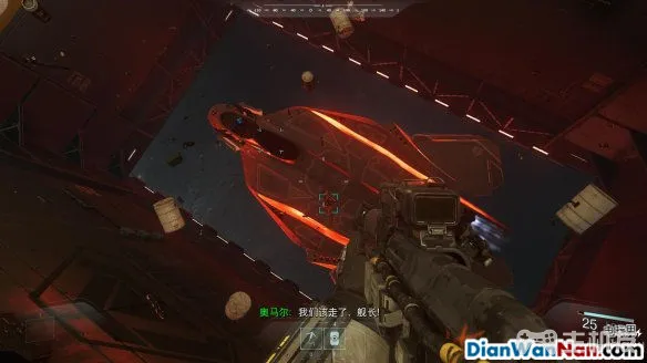 使命召唤13图文攻略 cod13全流程+全关卡难点(8)