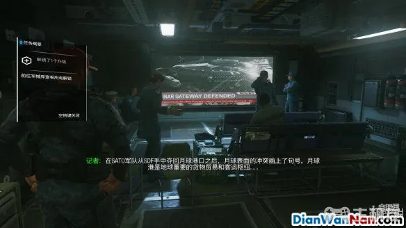 使命召唤13图文攻略 cod13全流程+全关卡难点(9)