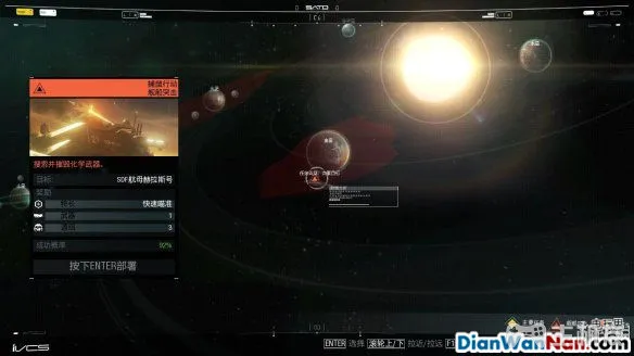 使命召唤13图文攻略 cod13全流程+全关卡难点(9)