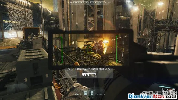 使命召唤13图文攻略 cod13全流程+全关卡难点(11)