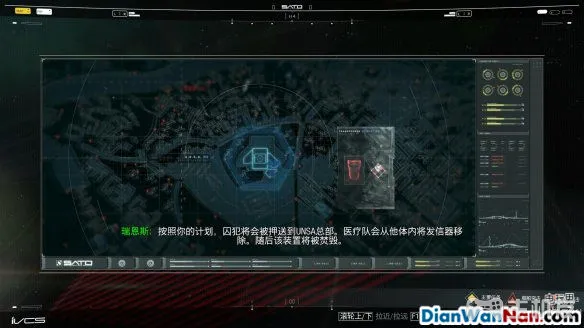 使命召唤13图文攻略 cod13全流程+全关卡难点(15)