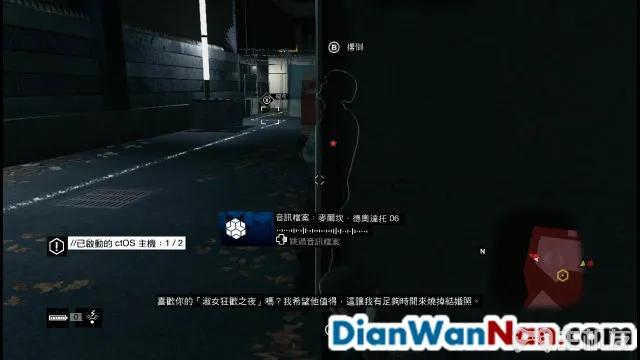 看门狗图文攻略 全剧情任务详细图文攻略(29)
