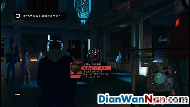 看门狗图文攻略 全剧情任务详细图文攻略(35)