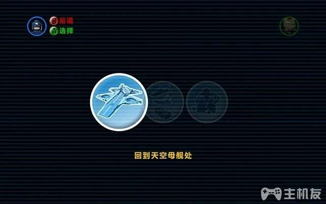 乐高漫威超级英雄图文攻略 全剧情+全关卡流程(9)