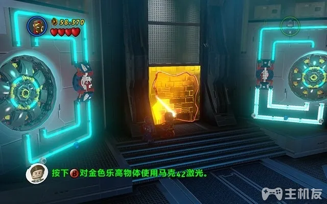 乐高漫威超级英雄图文攻略 全剧情+全关卡流程(10)