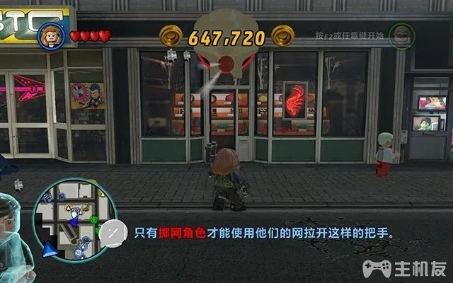 乐高漫威超级英雄图文攻略 全剧情+全关卡流程(11)