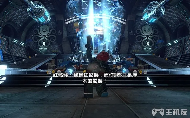 乐高漫威超级英雄图文攻略 全剧情+全关卡流程(12)