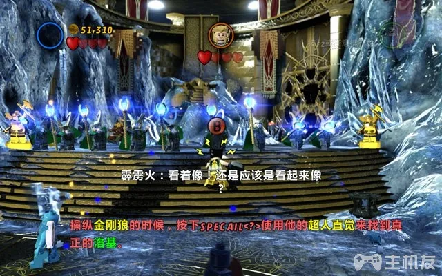 乐高漫威超级英雄图文攻略 全剧情+全关卡流程(13)