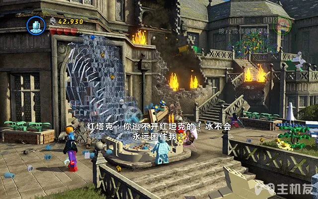 乐高漫威超级英雄图文攻略 全剧情+全关卡流程(14)