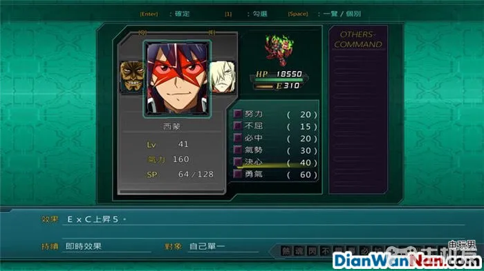 超级机器人大战x图文攻略 全隐藏收集+全分支剧情(54)