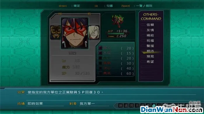 超级机器人大战x图文攻略 全隐藏收集+全分支剧情(54)
