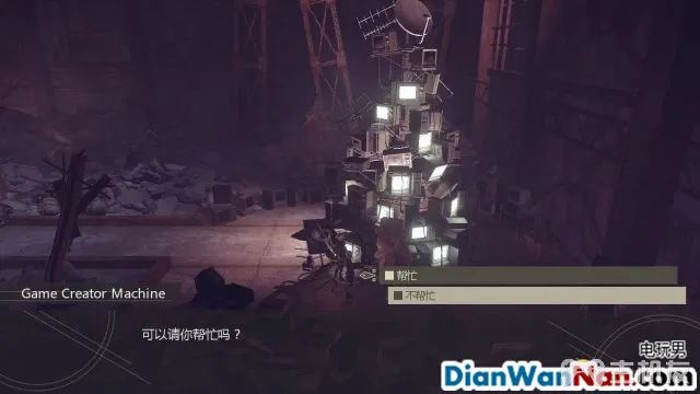 尼尔机械纪元支线攻略 一二三周目全支线图文攻略(26)