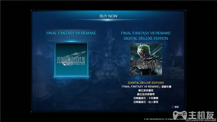 最终幻想7重制版图文攻略 FF7试玩版demo流程解析