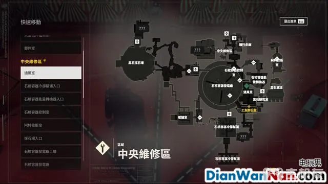 控制图文攻略 Contro详细流程图文攻略(34)