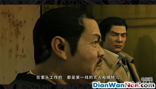 如龙极详细图文攻略 如龙极完美主线全章节攻略(11)