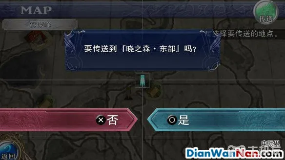 伊苏塞尔塞塔的树海改支线攻略 全支线触发条件大全(10)
