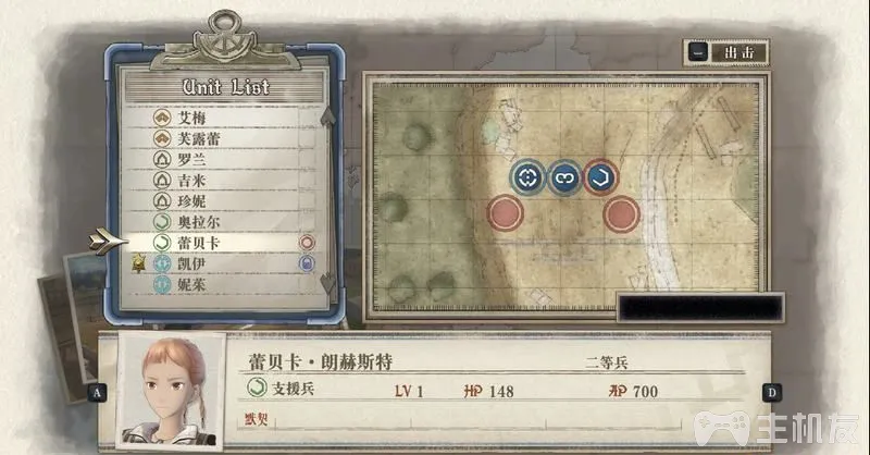 战场女武神4图文攻略 全流程详细剧情介绍全收集(4)