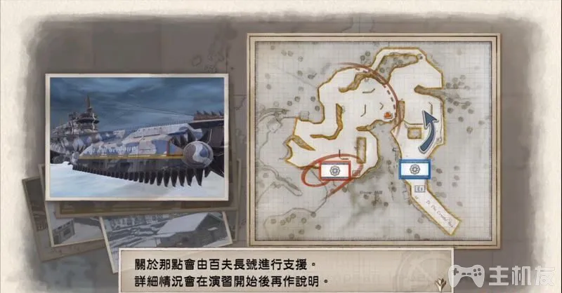 战场女武神4图文攻略 全流程详细剧情介绍全收集(15)