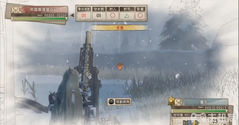 战场女武神4图文攻略 全流程详细剧情介绍全收集(16)