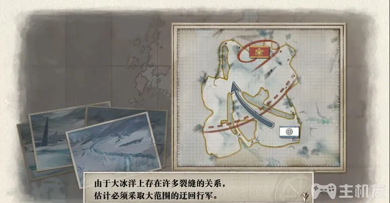战场女武神4图文攻略 全流程详细剧情介绍全收集(17)