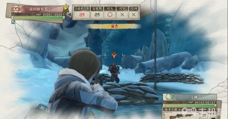 战场女武神4图文攻略 全流程详细剧情介绍全收集(18)
