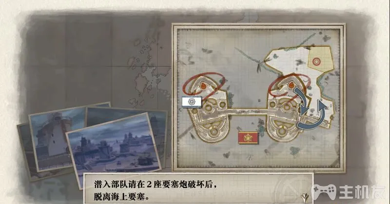 战场女武神4图文攻略 全流程详细剧情介绍全收集(19)