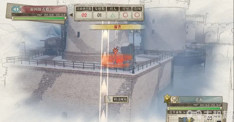 战场女武神4图文攻略 全流程详细剧情介绍全收集(19)