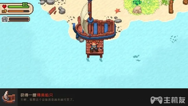 进化之地2图文攻略 全星星收集+全流程(15)