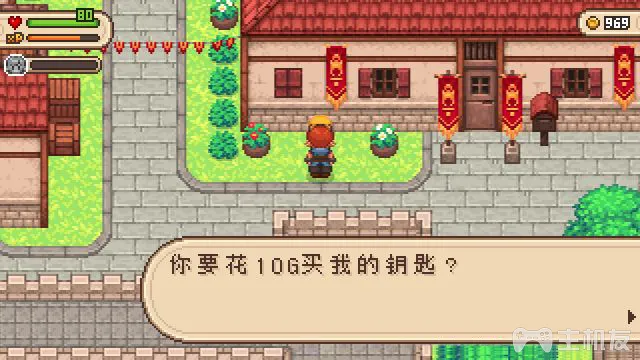 进化之地2图文攻略 全星星收集+全流程(15)