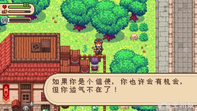 进化之地2图文攻略 全星星收集+全流程(15)