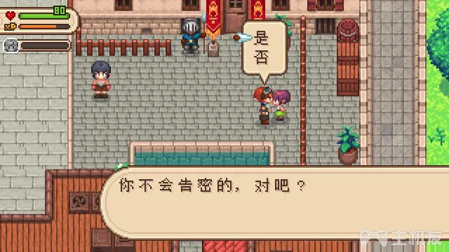 进化之地2图文攻略 全星星收集+全流程(15)