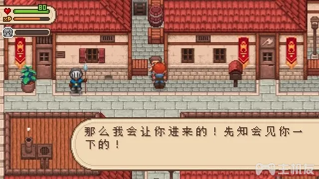 进化之地2图文攻略 全星星收集+全流程(16)