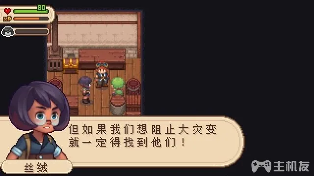 进化之地2图文攻略 全星星收集+全流程(16)
