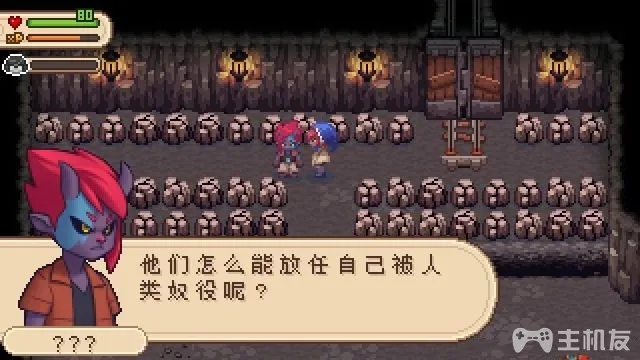 进化之地2图文攻略 全星星收集+全流程(17)