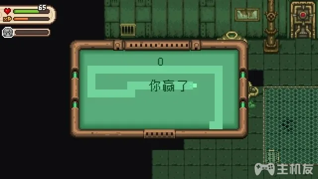 进化之地2图文攻略 全星星收集+全流程(20)