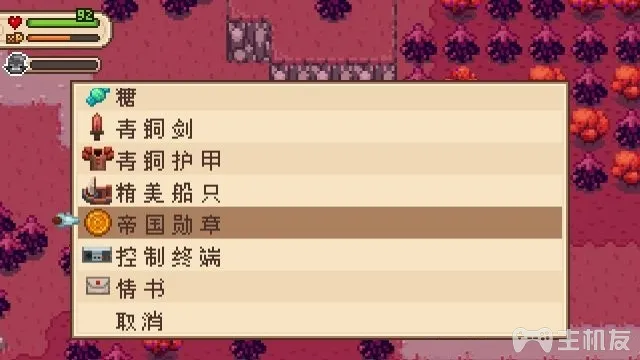 进化之地2图文攻略 全星星收集+全流程(21)