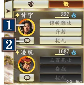 三国志14图文攻略 三国志14完整入门攻略大全(15)