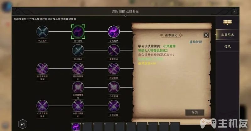 部落与弯刀图文攻略 战斗细节+玩法心得技巧介绍(7)