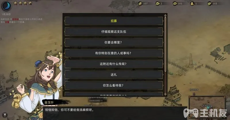 部落与弯刀图文攻略 战斗细节+玩法心得技巧介绍(7)